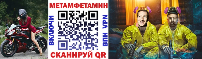 АМФЕТАМИН 98%  где продают наркотики  Северодвинск 