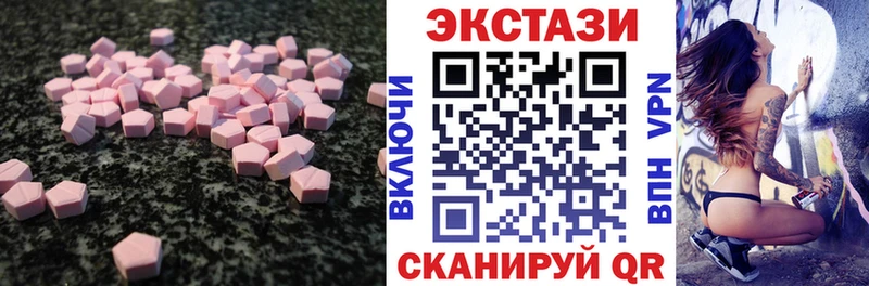 blacksprut онион Северодвинск Экстази mix цены