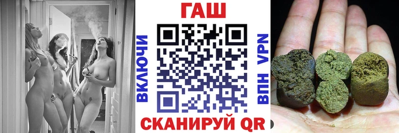 закладка  Северодвинск  Гашиш ice o lator 