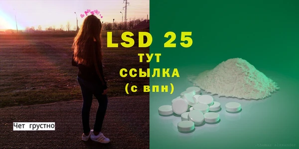 ECSTASY Вязники