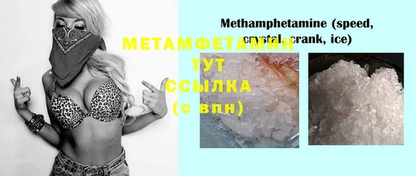 ешки Горнозаводск