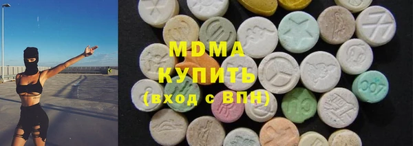 ECSTASY Вязники