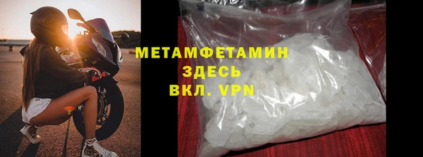 mdpv Вяземский