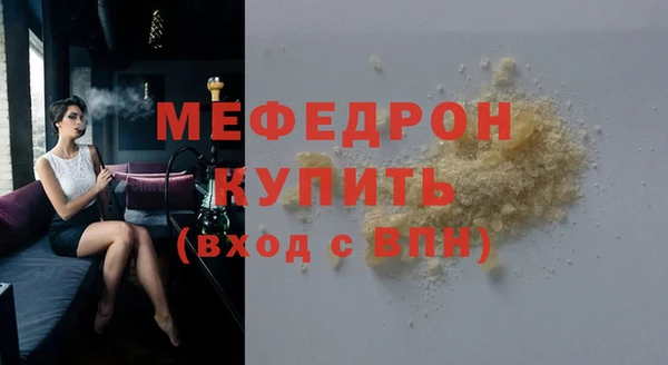 mdpv Вяземский