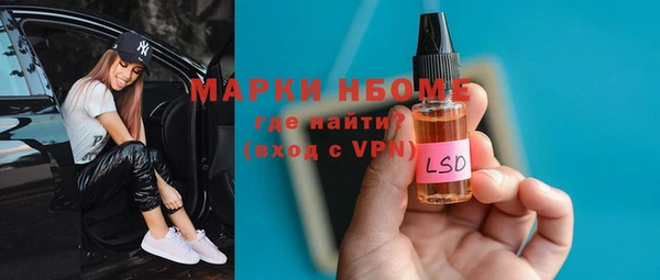 ECSTASY Вязники