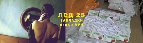 ECSTASY Вязники