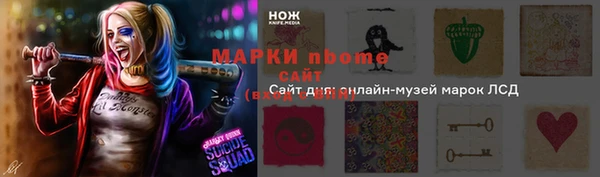 ECSTASY Вязники