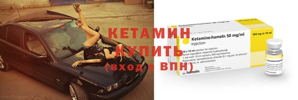 ешки Горнозаводск