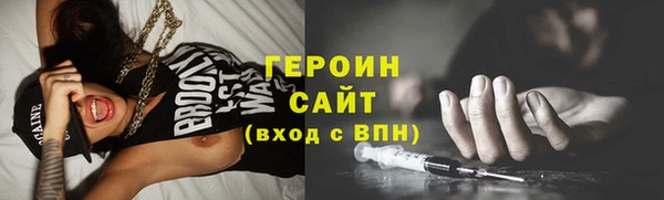 2c-b Горно-Алтайск