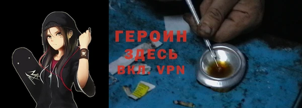 ешки Горнозаводск