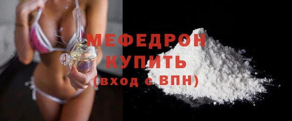 mdpv Вяземский