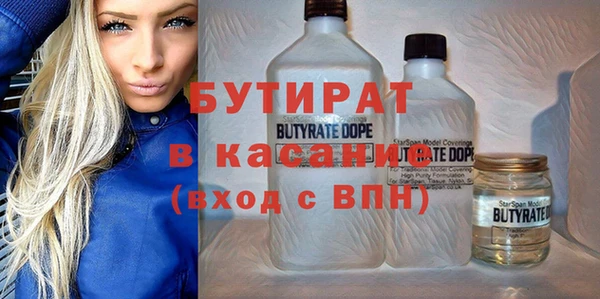2c-b Горно-Алтайск