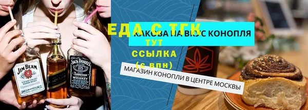 ECSTASY Вязники