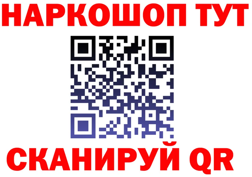 COCAIN Эквадор зеркало площадка кракен Северодвинск