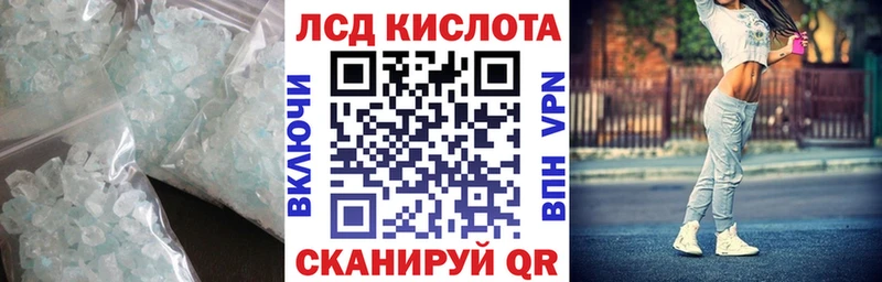 Лсд 25 экстази ecstasy Северодвинск