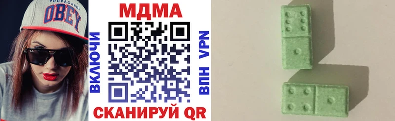 MDMA crystal  Северодвинск 