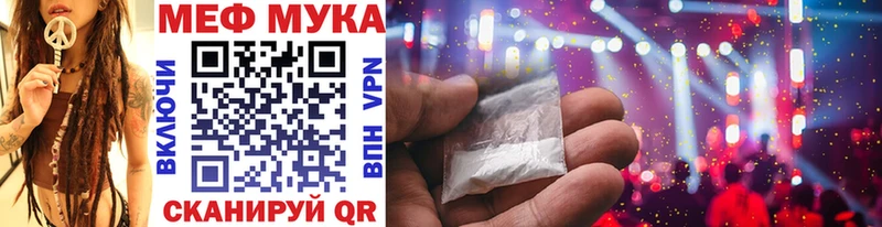 это как зайти  Северодвинск  Меф mephedrone  где купить наркоту 