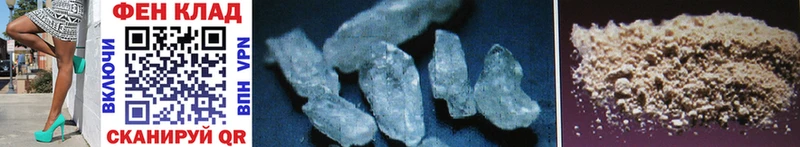 Первитин Methamphetamine  Северодвинск 