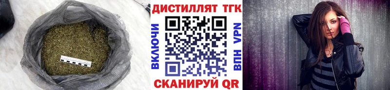 Дистиллят ТГК Wax  мориарти какой сайт  kraken вход  Северодвинск  цена  