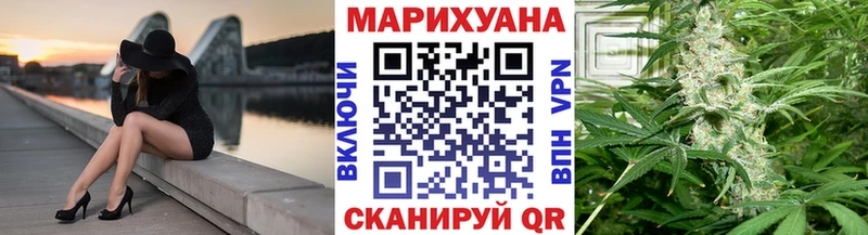 Конопля марихуана Северодвинск